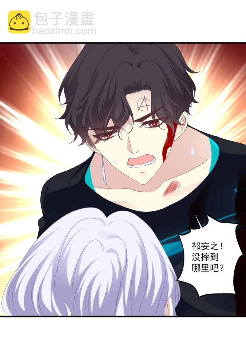 第55话 是我错了还不行吗！-第102话