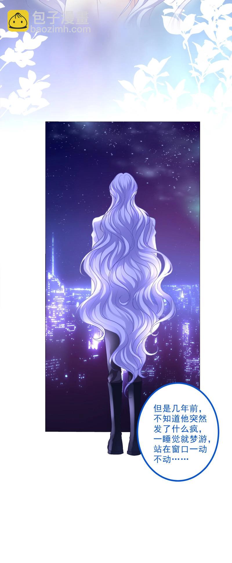 第55话 是我错了还不行吗！-第102话