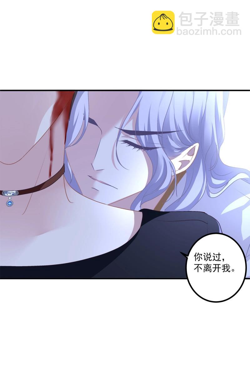 第55话 是我错了还不行吗！-第102话