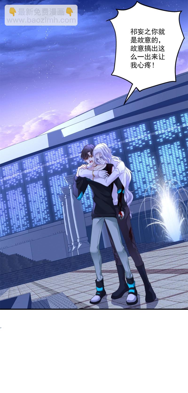 第55话 是我错了还不行吗！-第102话