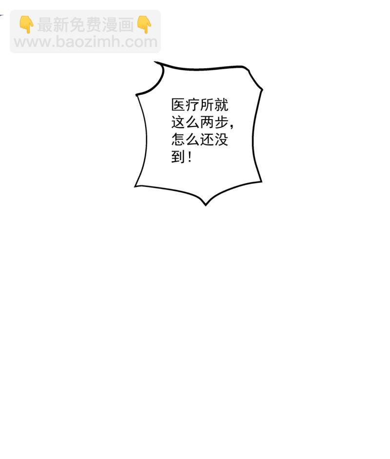 第55话 是我错了还不行吗！-第102话