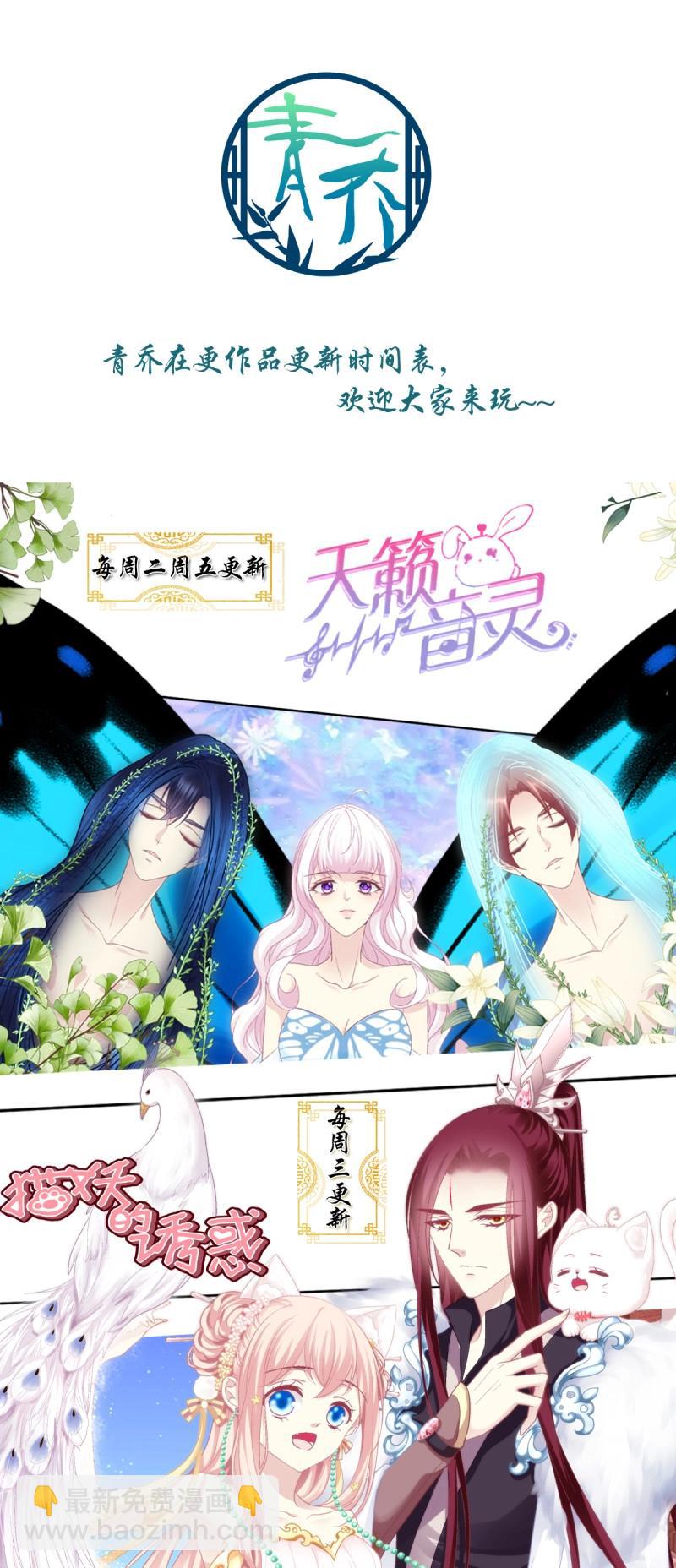 第55话 是我错了还不行吗！-第102话