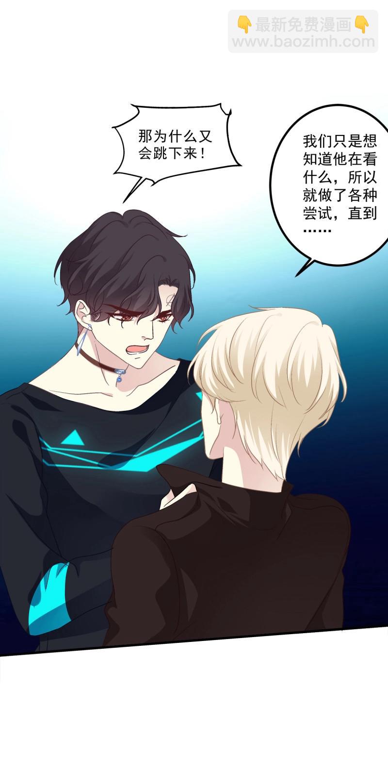 第55话 是我错了还不行吗！-第102话