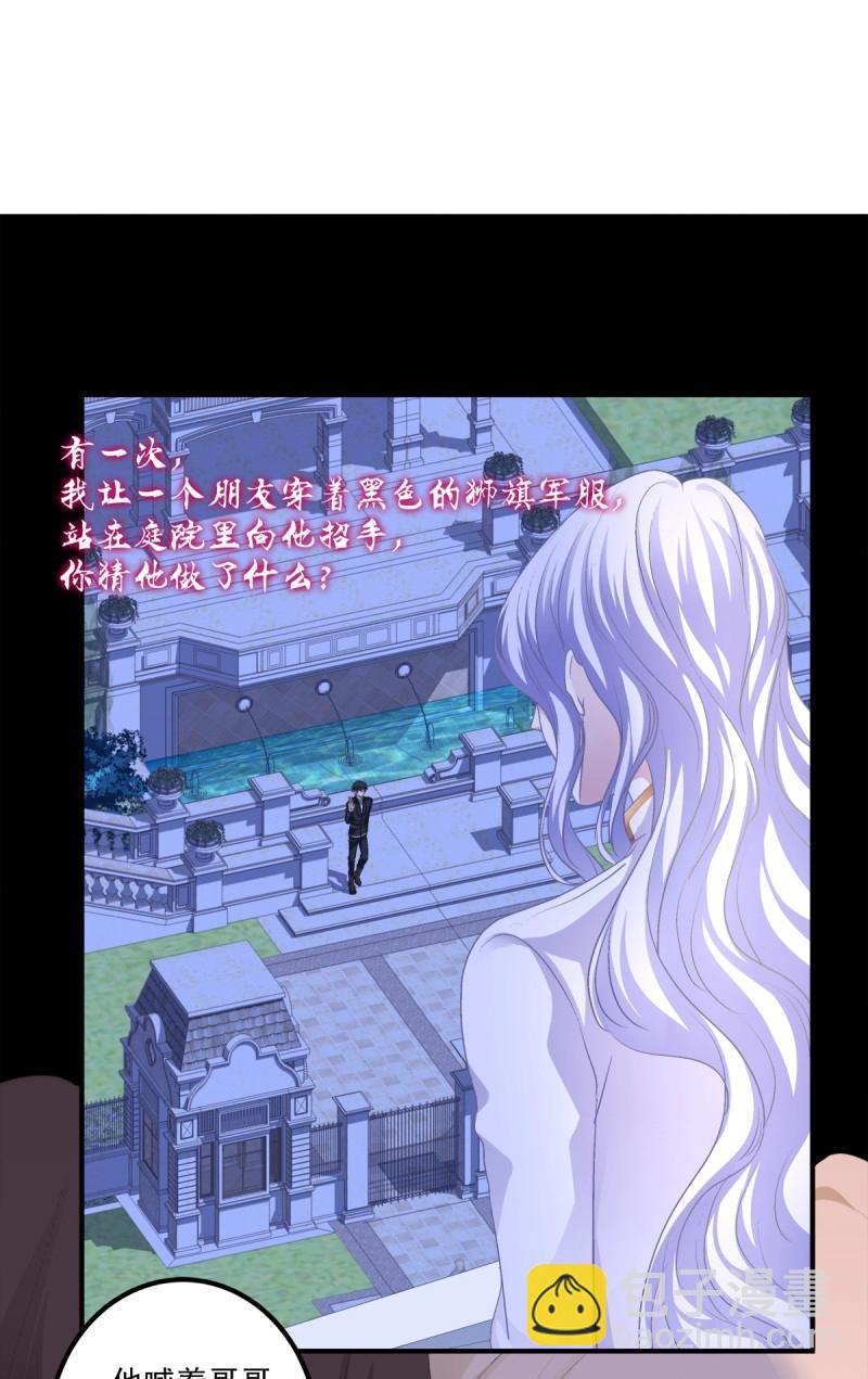 第55话 是我错了还不行吗！-第102话