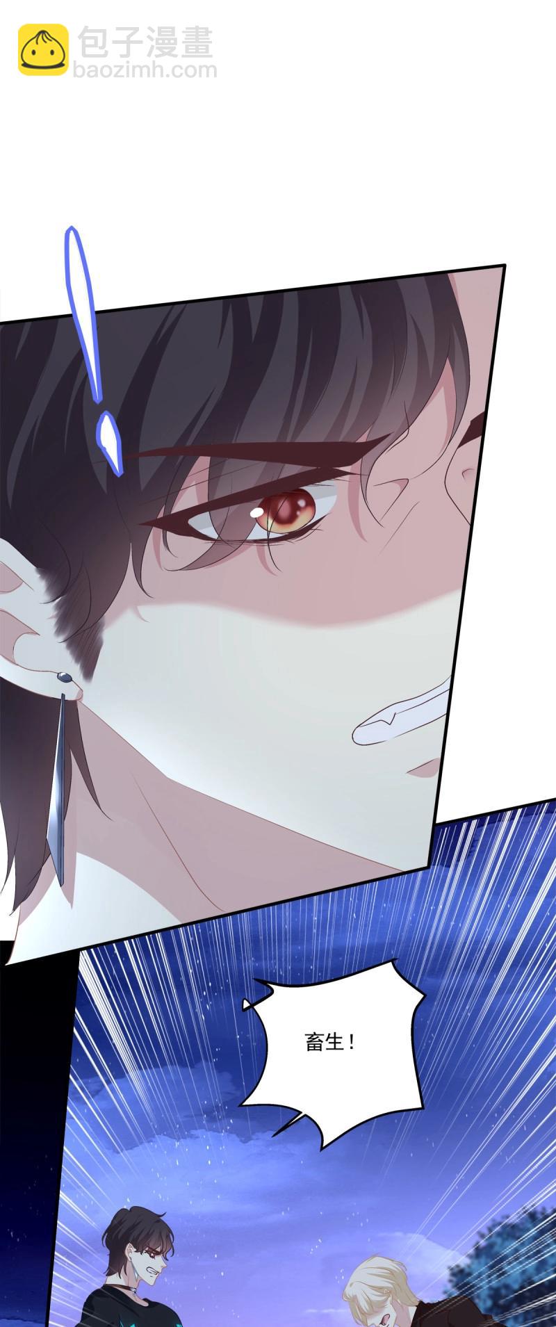 第55话 是我错了还不行吗！-第102话