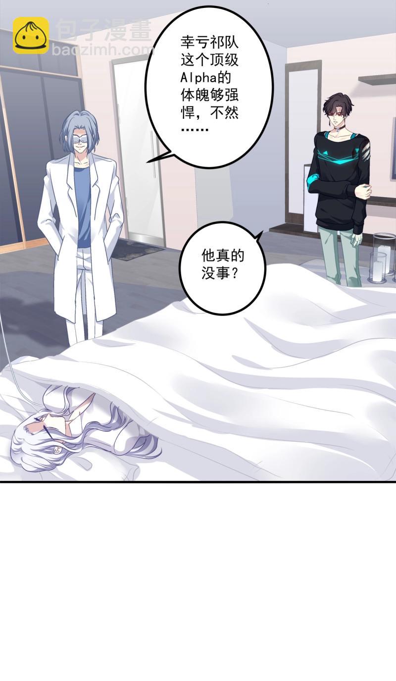 第56话 捡回家个小媳妇！(1/2)-第104话