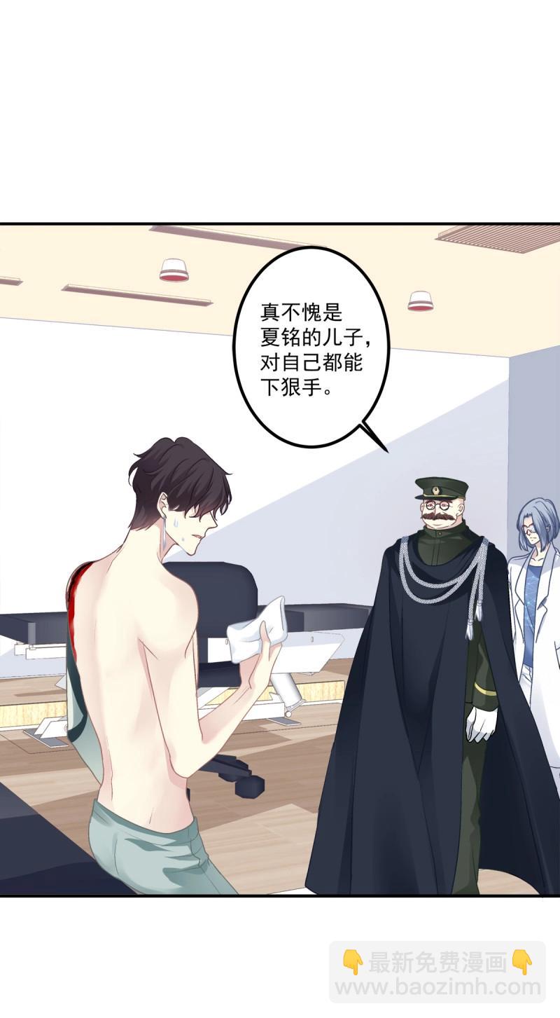 第56话 捡回家个小媳妇！(1/2)-第104话