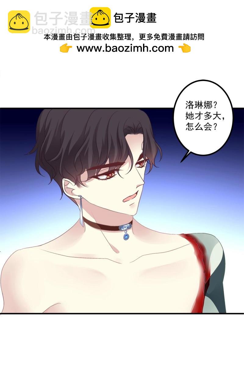 第56话 捡回家个小媳妇！(1/2)-第104话