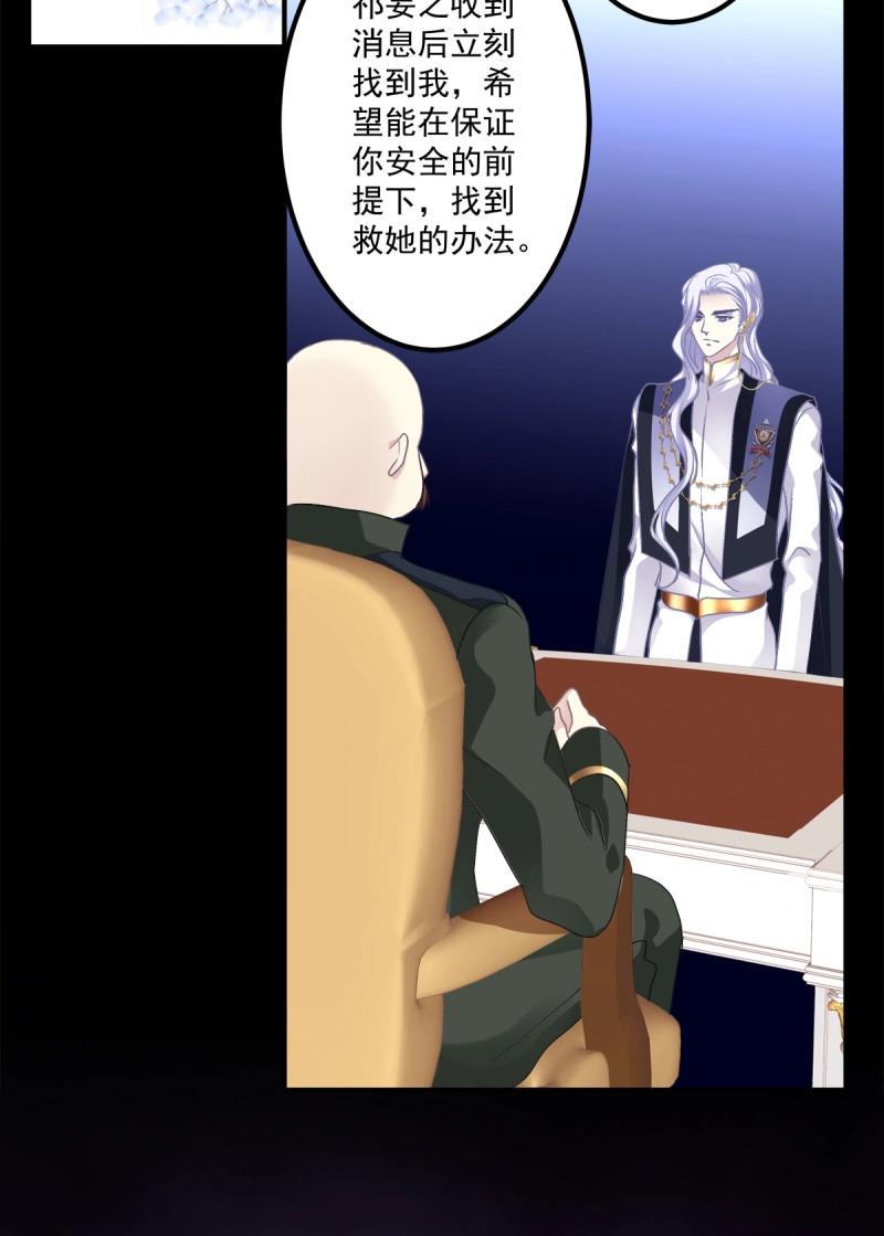 第56话 捡回家个小媳妇！(1/2)-第104话