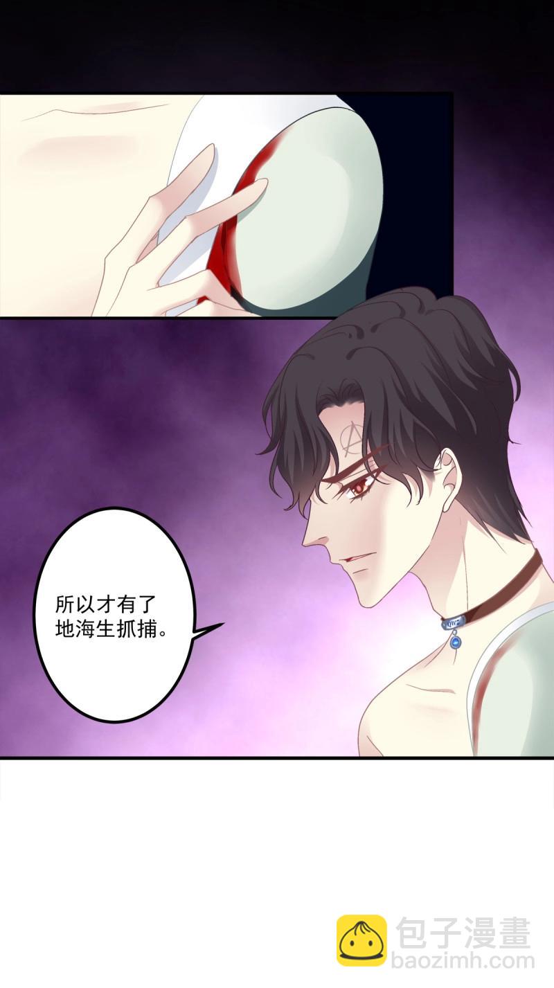 第56话 捡回家个小媳妇！(1/2)-第104话