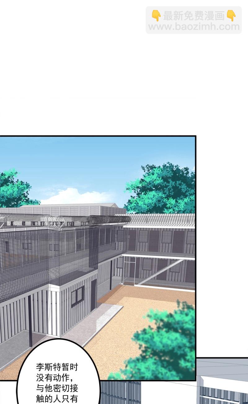 第56话 捡回家个小媳妇！(1/2)-第104话