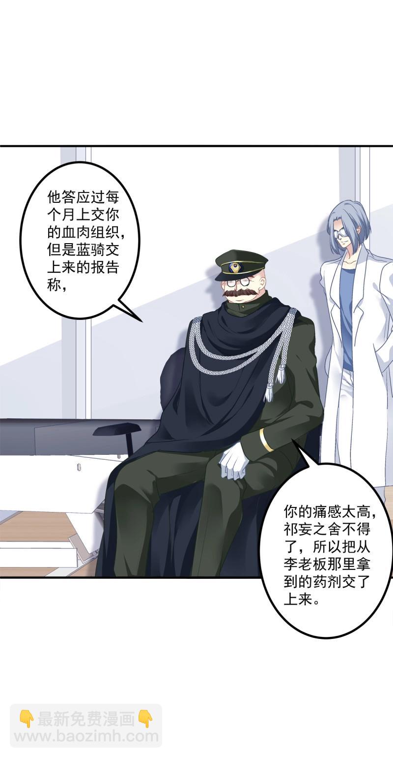 第56话 捡回家个小媳妇！(1/2)-第104话