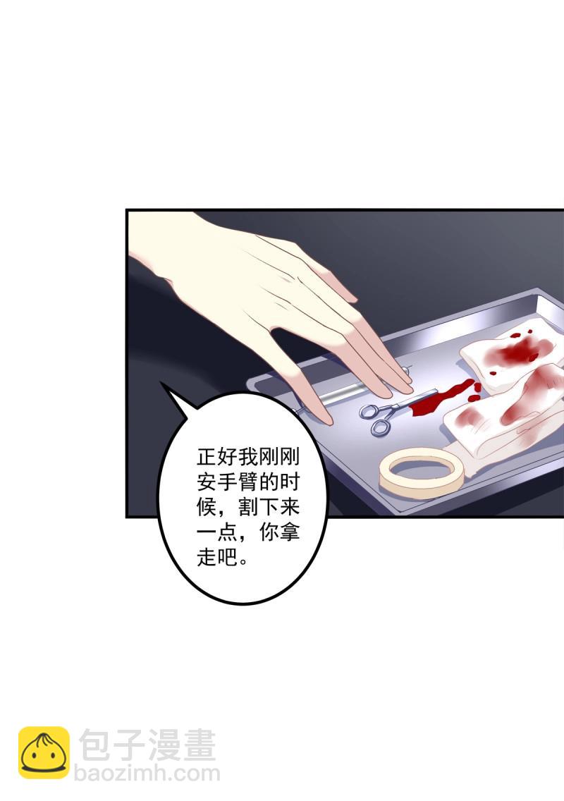 第56话 捡回家个小媳妇！(1/2)-第104话