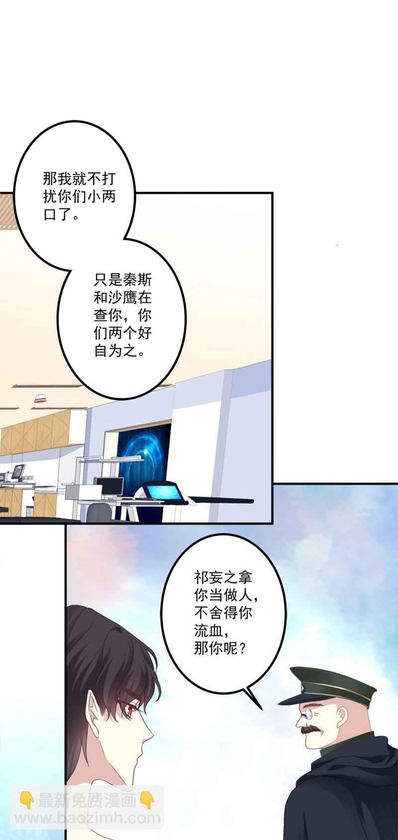 第56话 捡回家个小媳妇！(1/2)-第104话