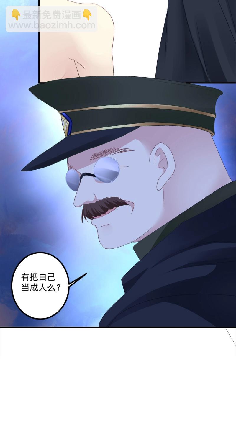 第56话 捡回家个小媳妇！(1/2)-第104话