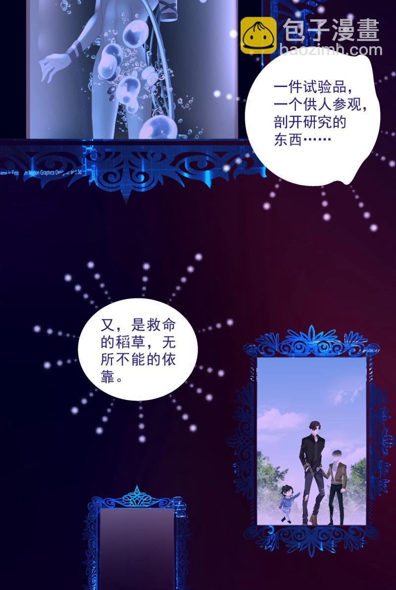 第56话 捡回家个小媳妇！(1/2)-第104话