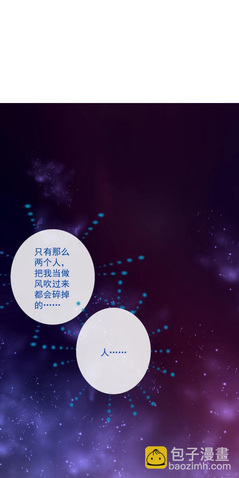 第56话 捡回家个小媳妇！(1/2)-第104话