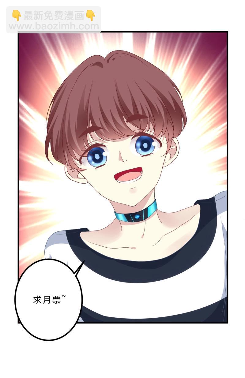 第56话 捡回家个小媳妇！(1/2)-第104话