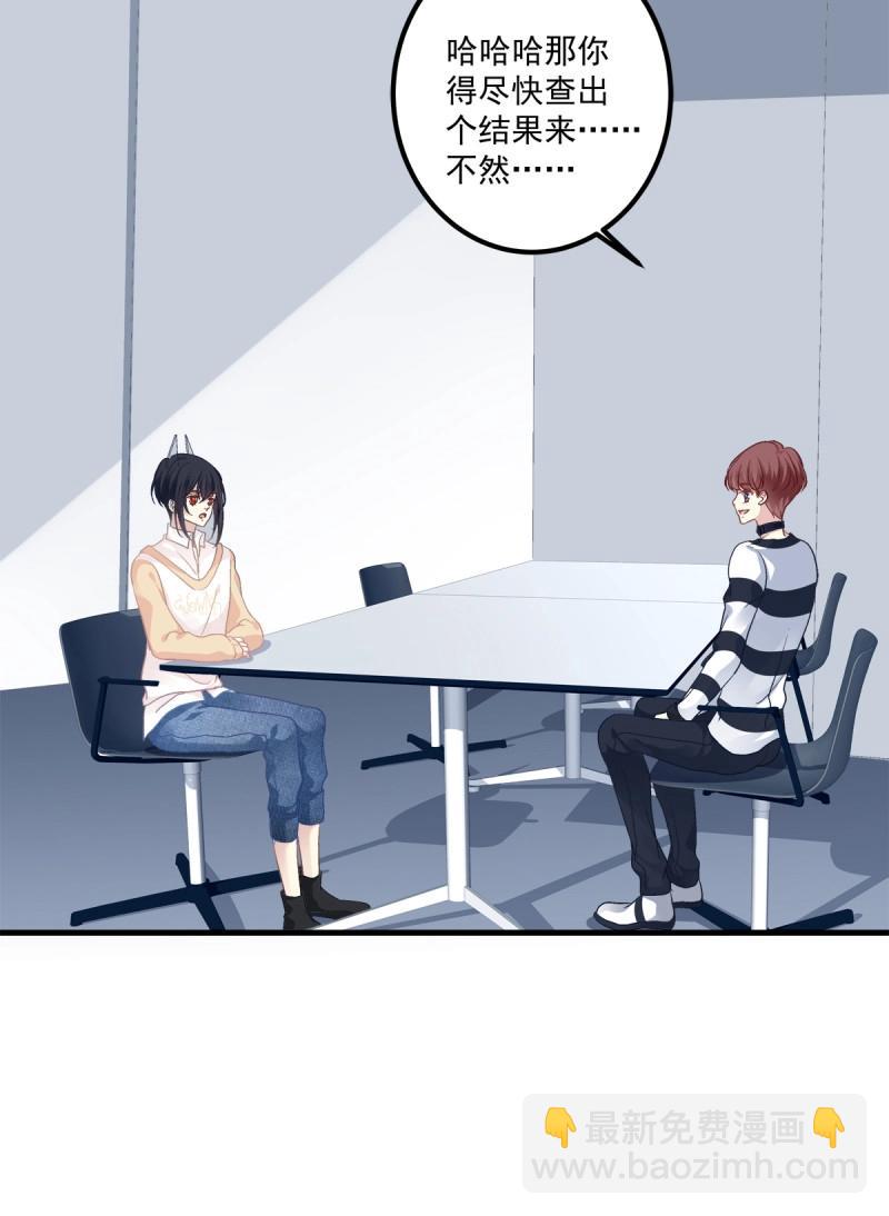 第56话 捡回家个小媳妇！(1/2)-第104话