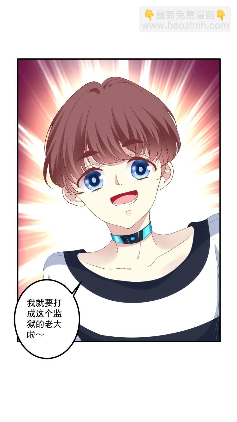 第56话 捡回家个小媳妇！(1/2)-第104话