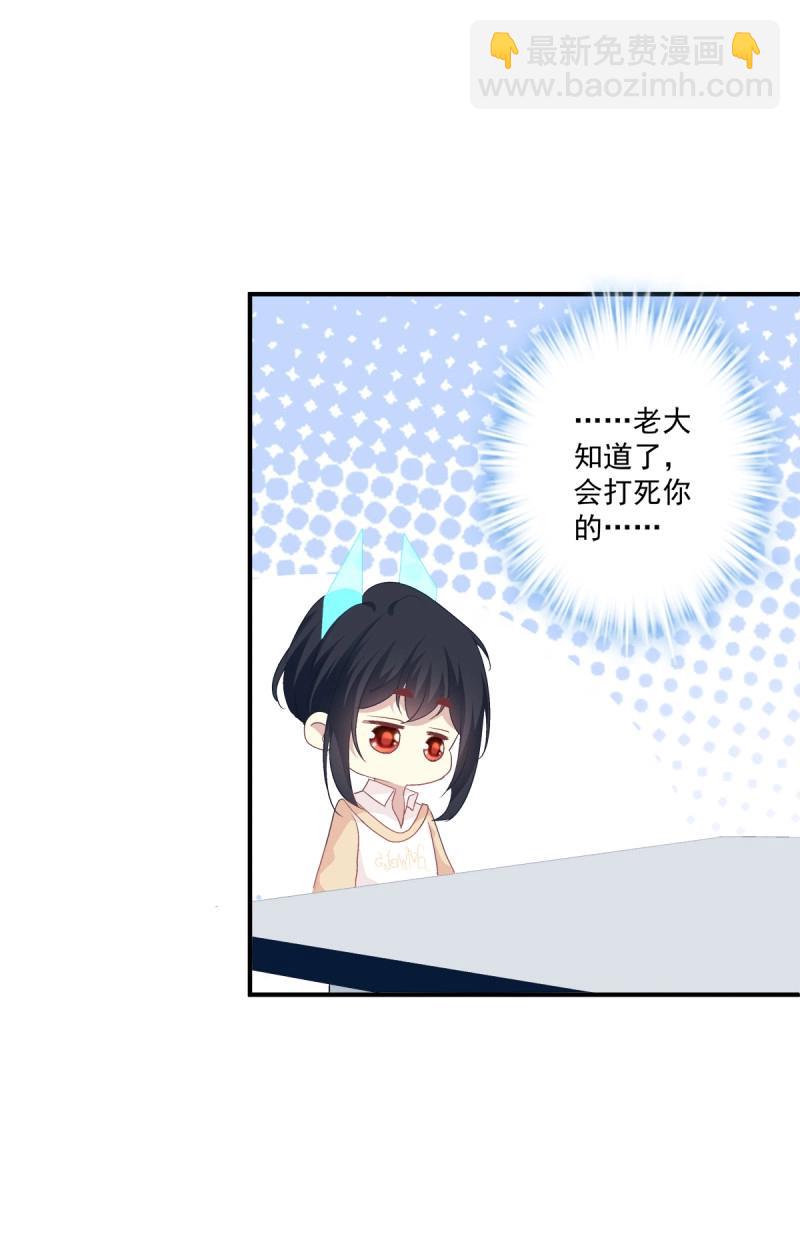 第56话 捡回家个小媳妇！(1/2)-第104话