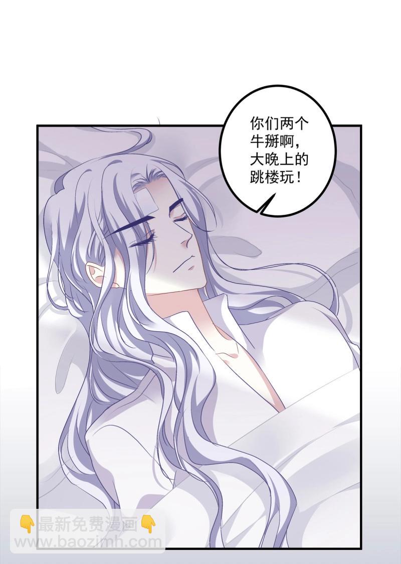 第56话 捡回家个小媳妇！(1/2)-第104话