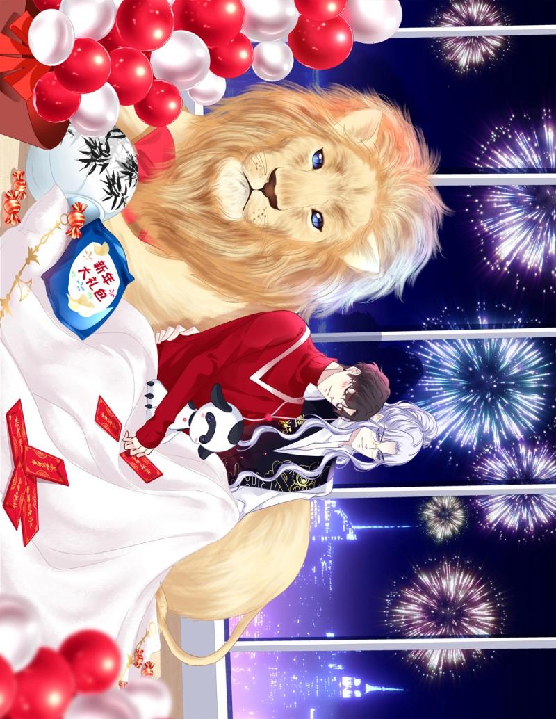 第57话 笙哥背着我在外面结婚生子！-第106话