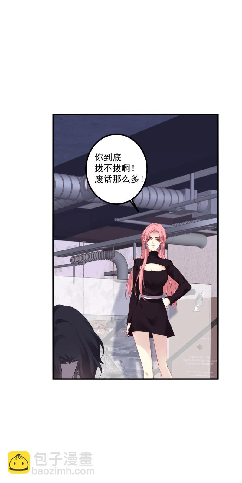 第57话 笙哥背着我在外面结婚生子！-第106话