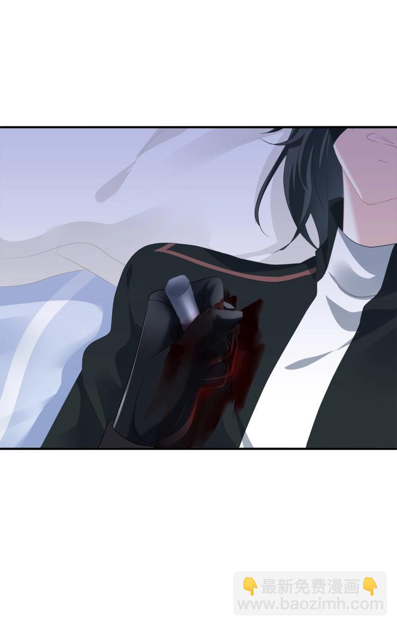 第57话 笙哥背着我在外面结婚生子！-第106话