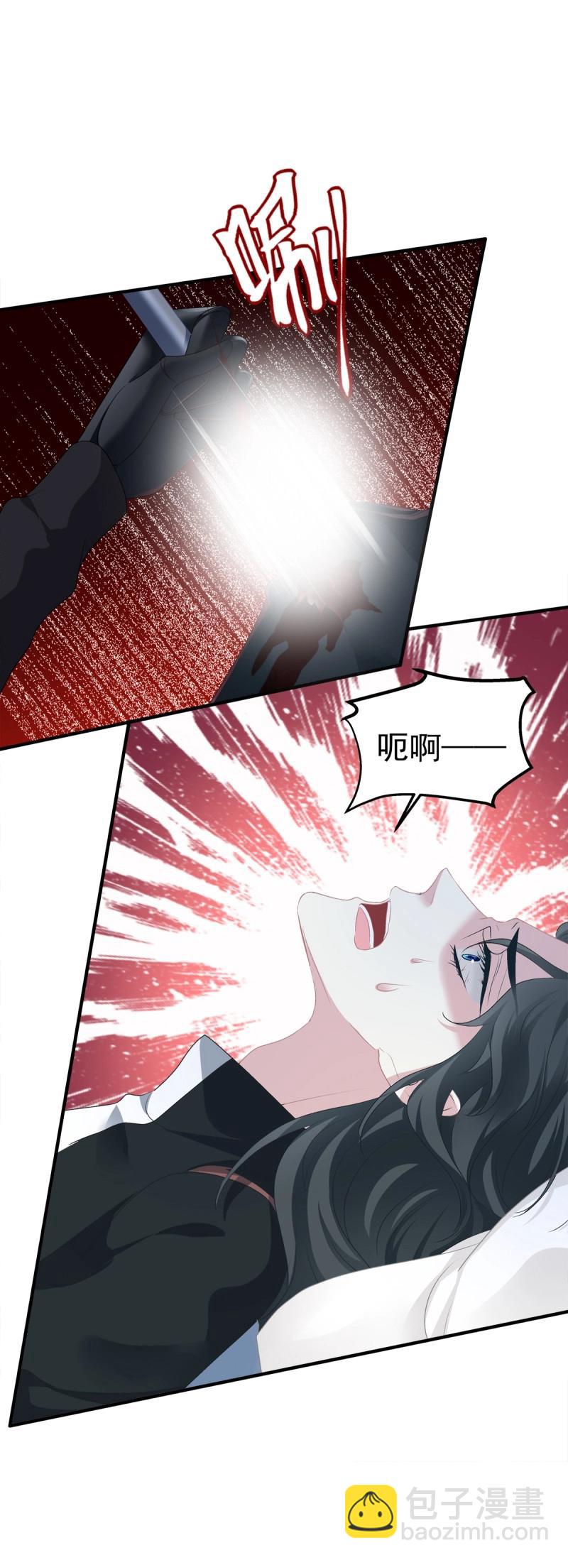 第57话 笙哥背着我在外面结婚生子！-第106话