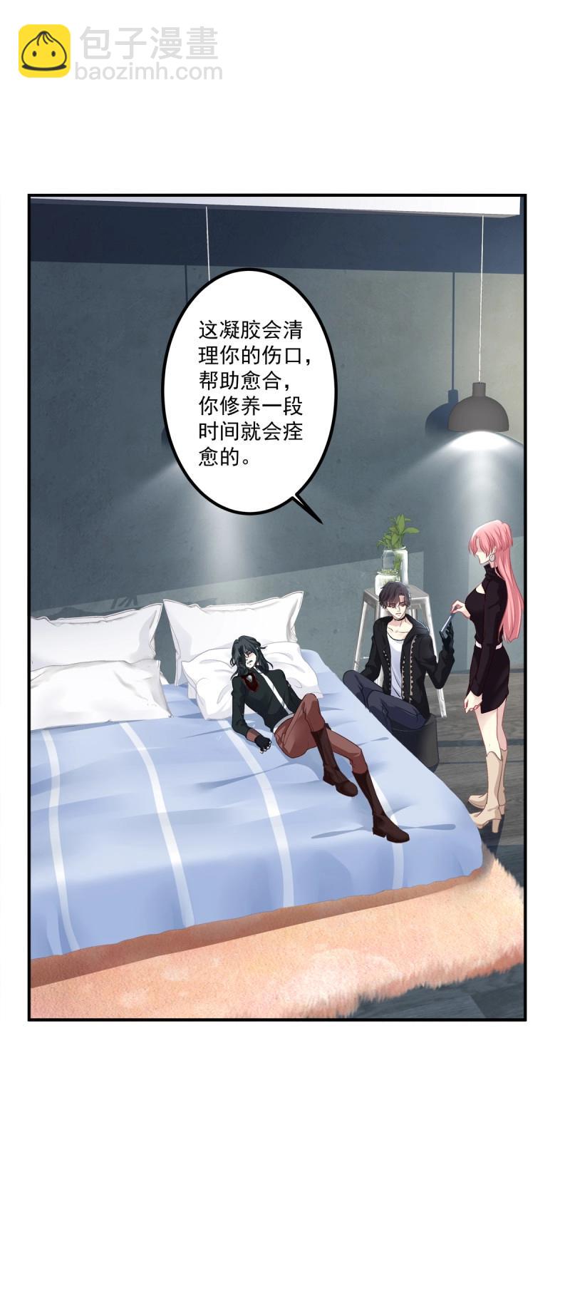 第57话 笙哥背着我在外面结婚生子！-第106话