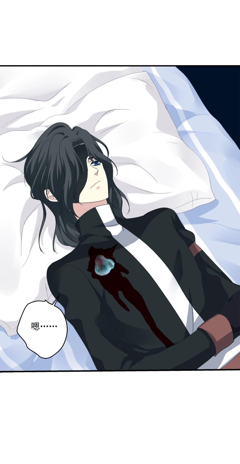 第57话 笙哥背着我在外面结婚生子！-第106话