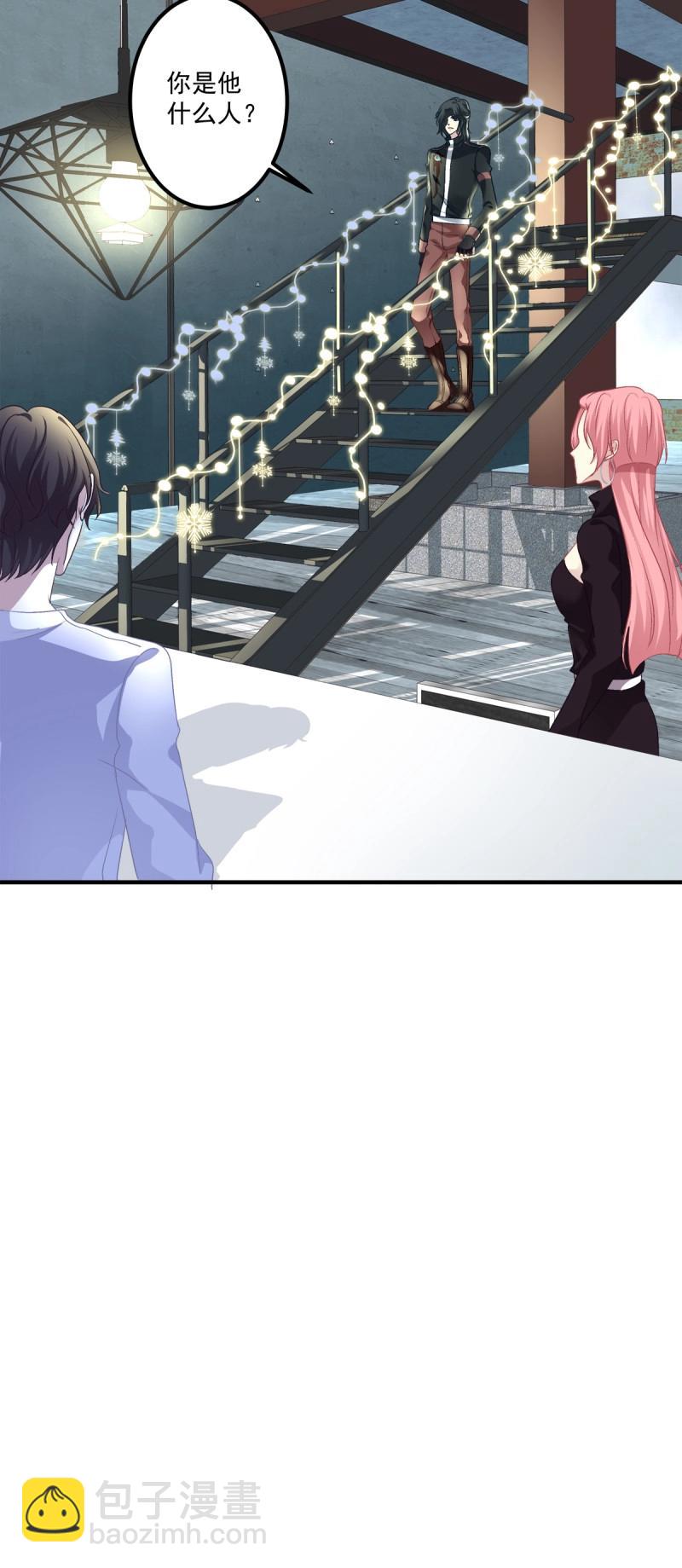 第57话 笙哥背着我在外面结婚生子！-第106话