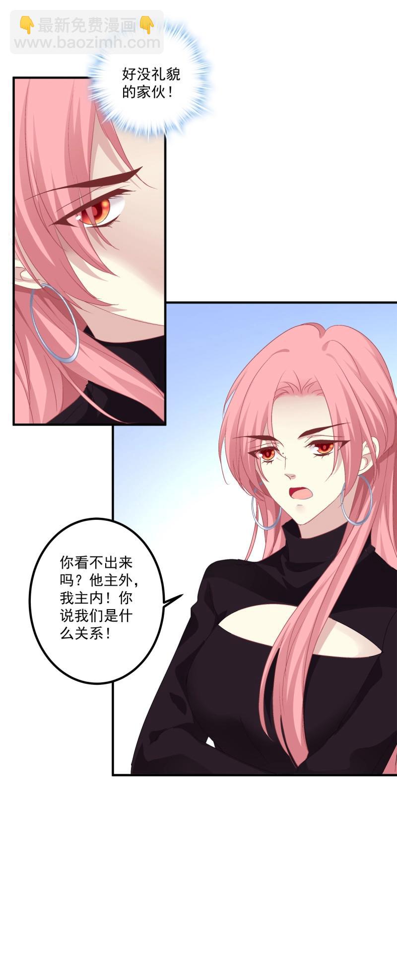 第57话 笙哥背着我在外面结婚生子！-第106话