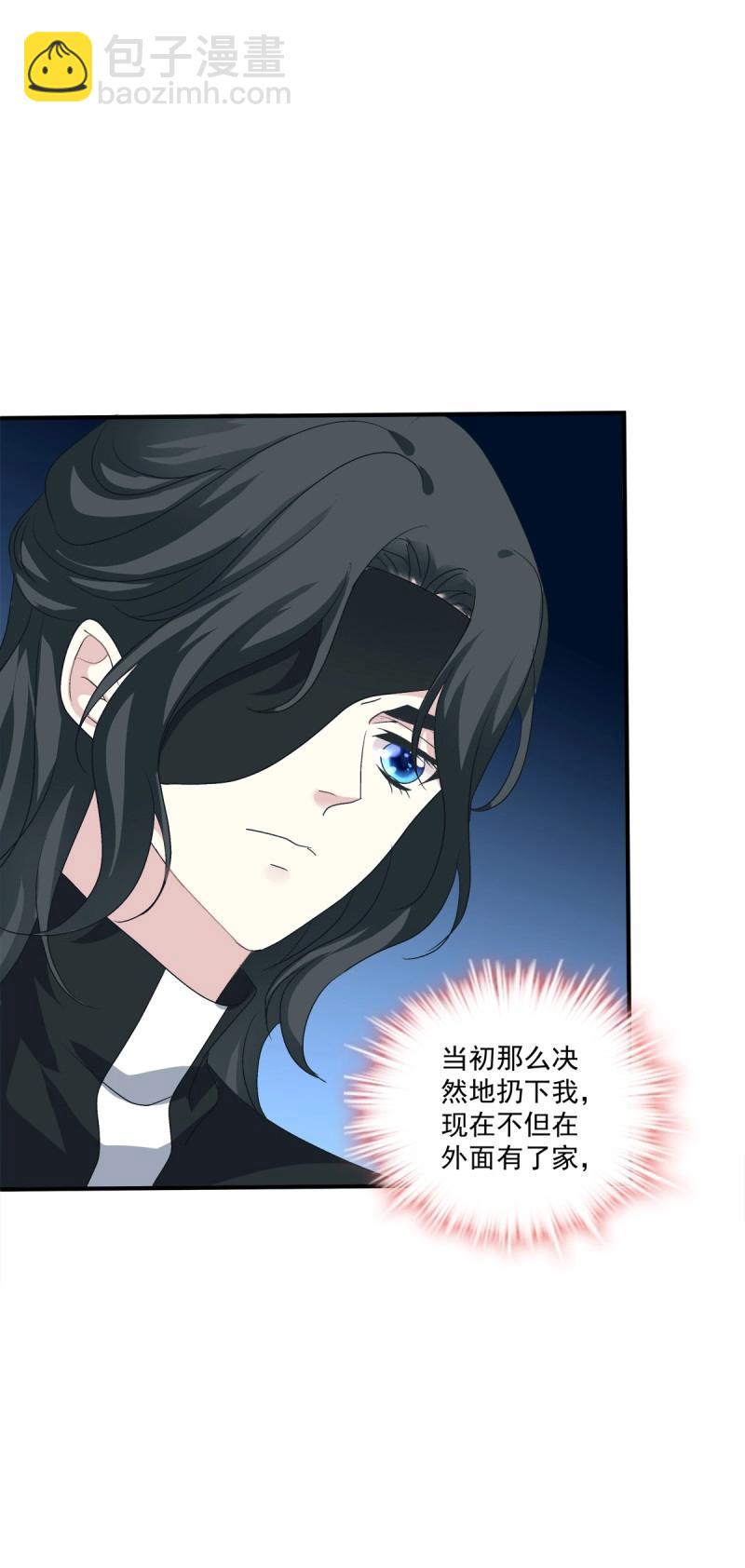 第57话 笙哥背着我在外面结婚生子！-第106话