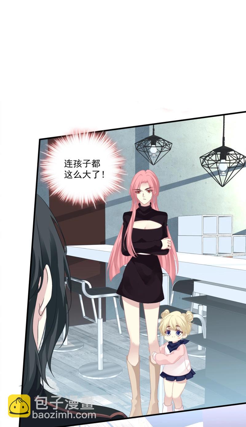 第57话 笙哥背着我在外面结婚生子！-第106话