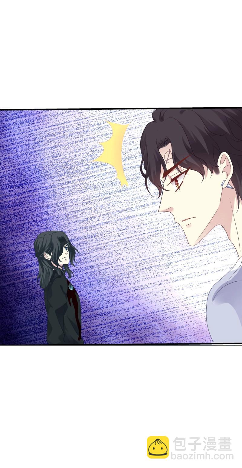 第57话 笙哥背着我在外面结婚生子！-第106话