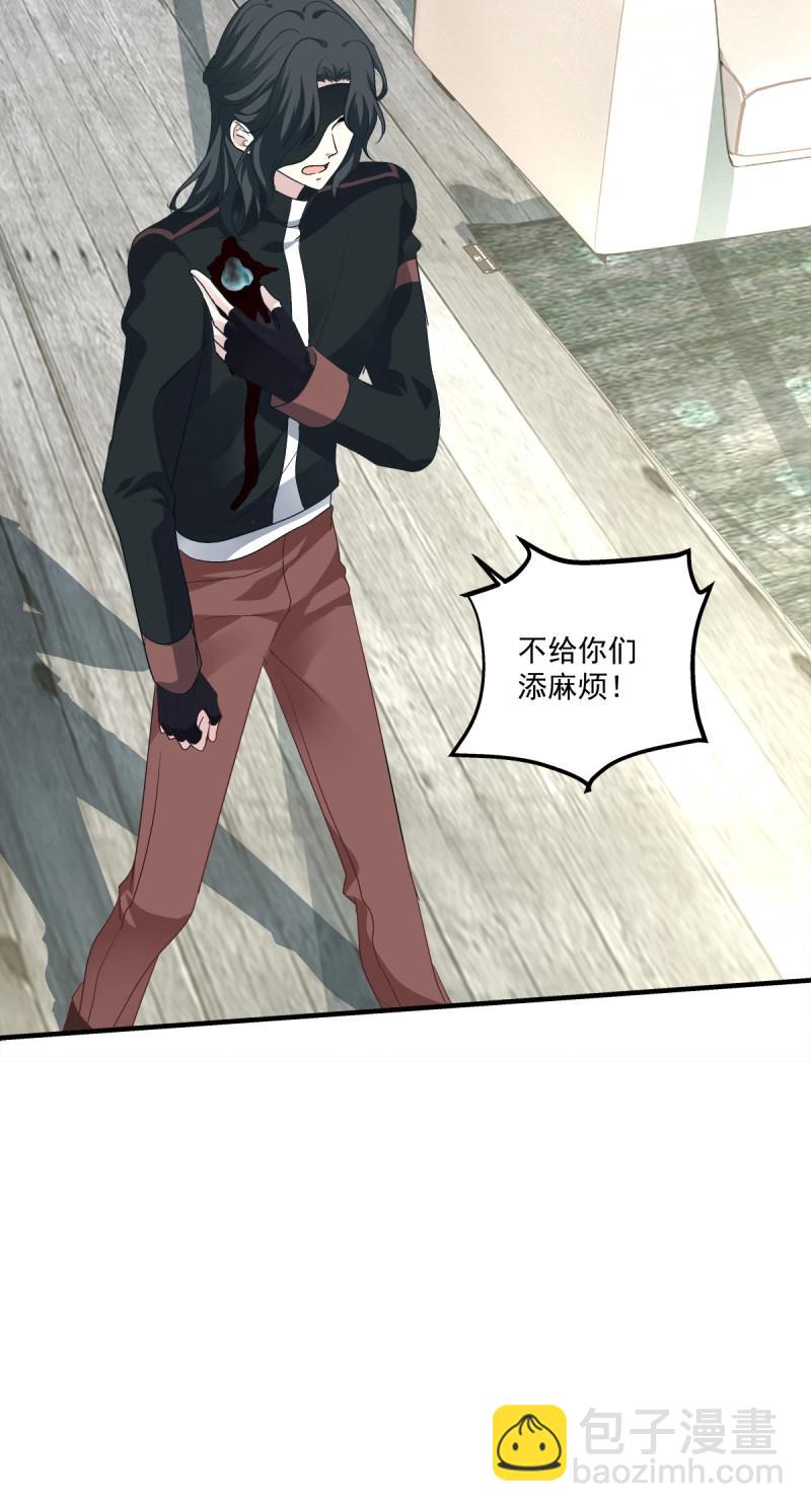 第57话 笙哥背着我在外面结婚生子！-第106话