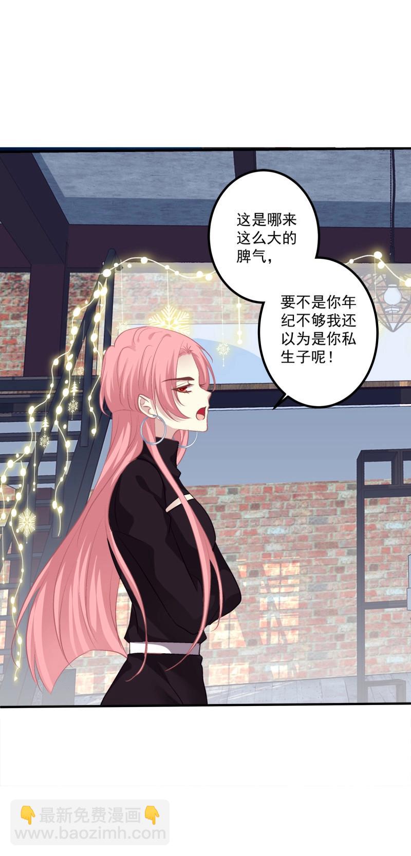 第57话 笙哥背着我在外面结婚生子！-第106话