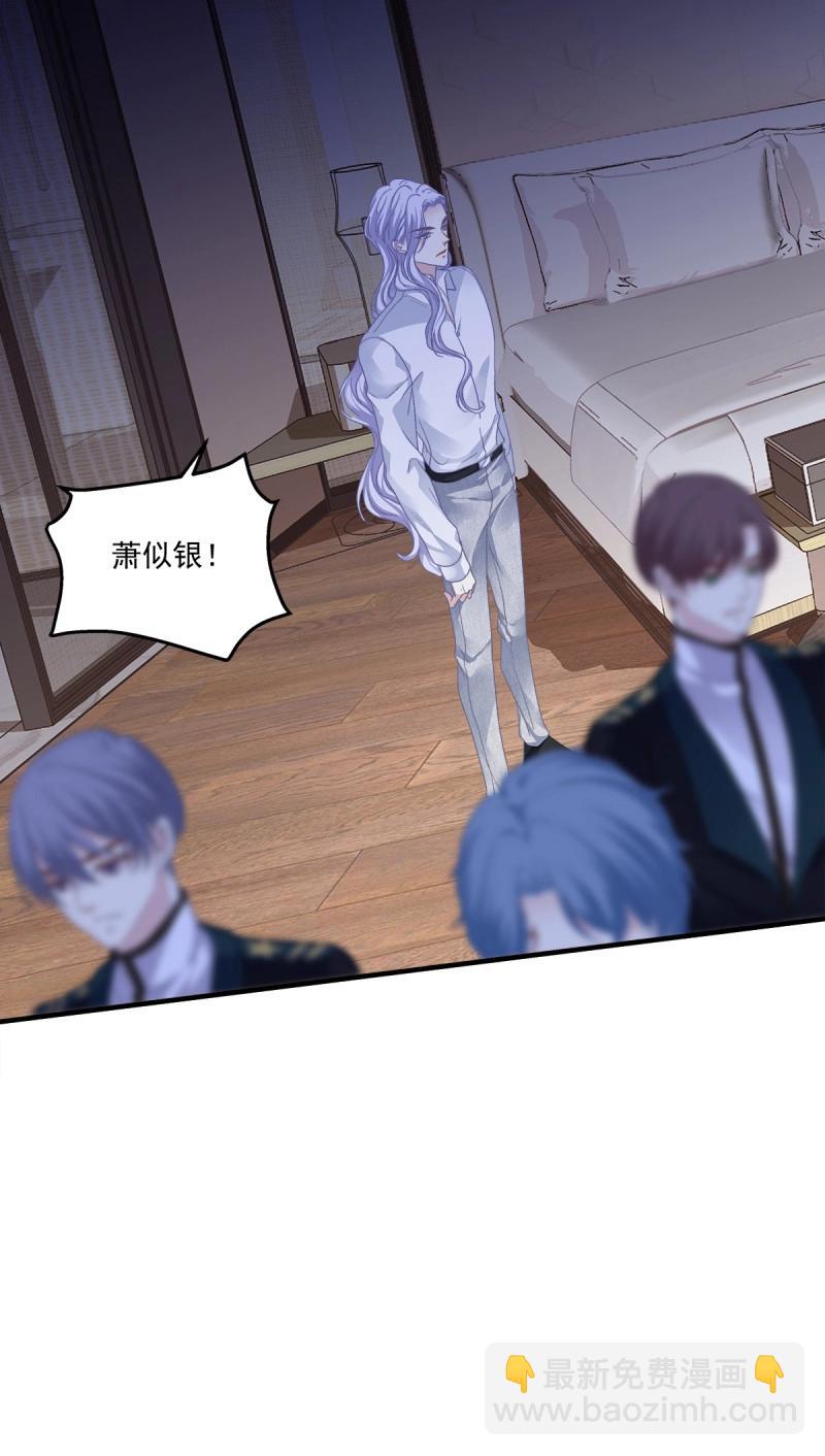 第100话 哄一哄小媳妇！(1/2)-第108话