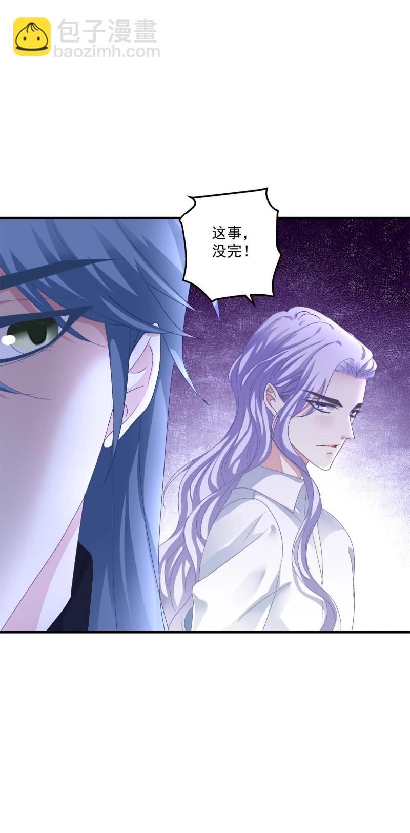 第100话 哄一哄小媳妇！(1/2)-第108话