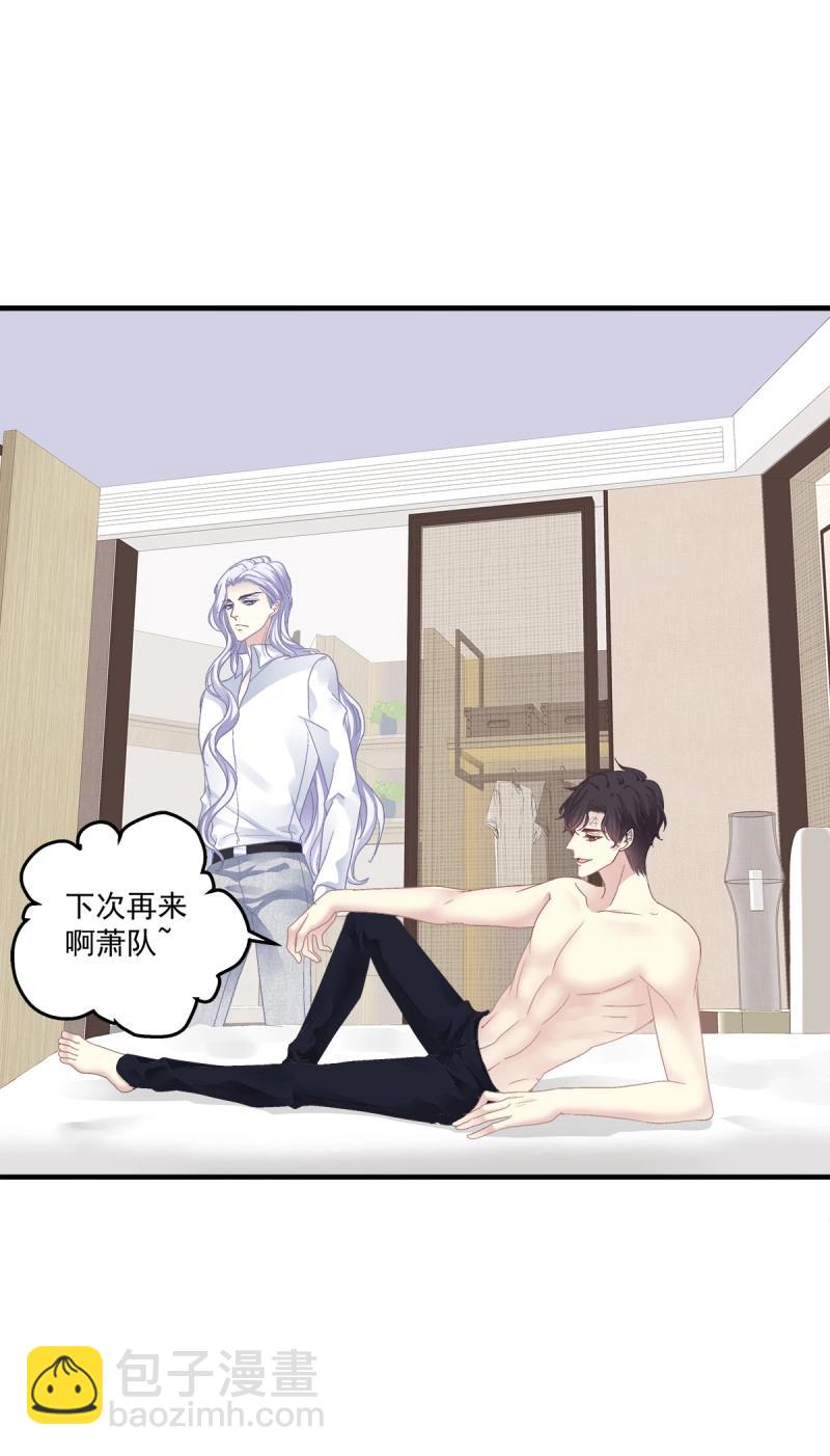 第100话 哄一哄小媳妇！(1/2)-第108话