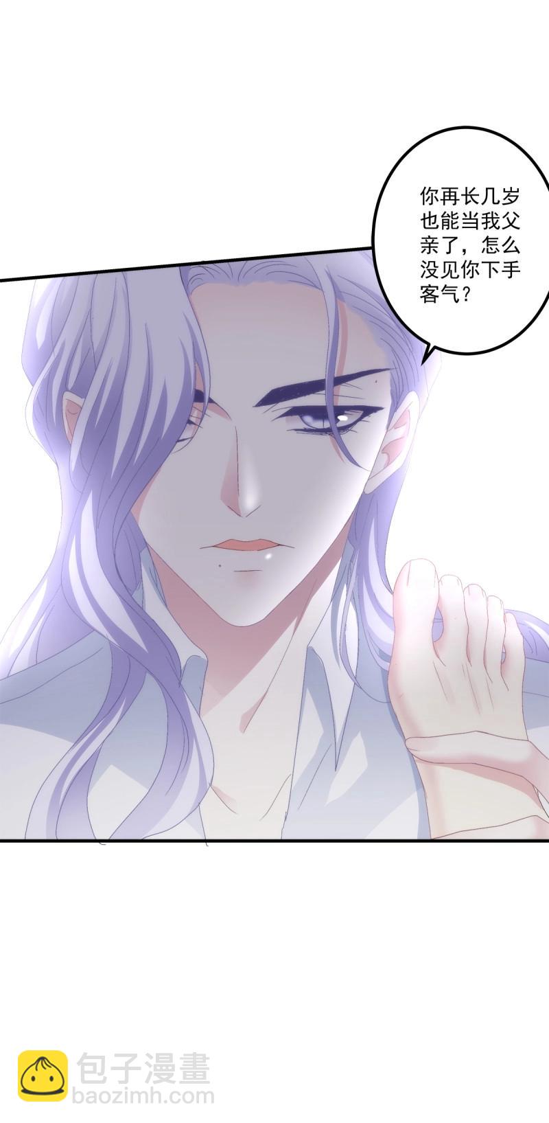 第100话 哄一哄小媳妇！(1/2)-第108话