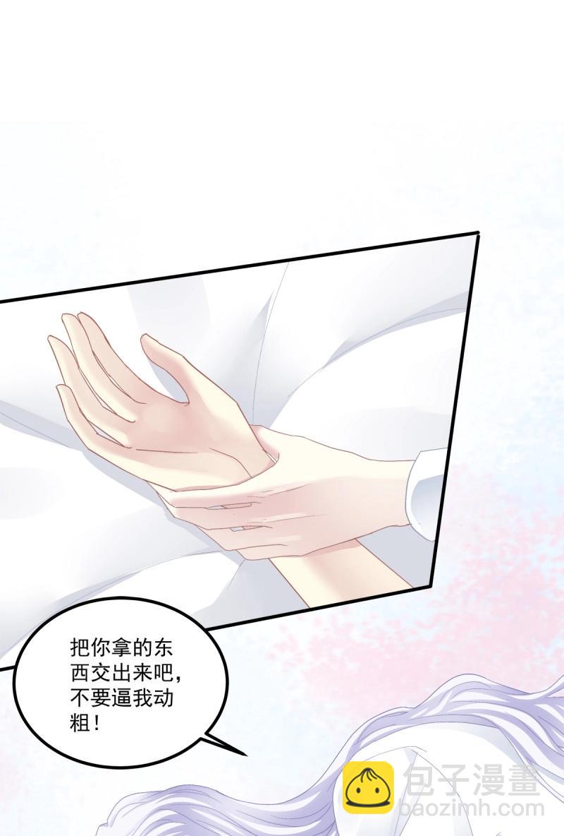 第100话 哄一哄小媳妇！(1/2)-第108话