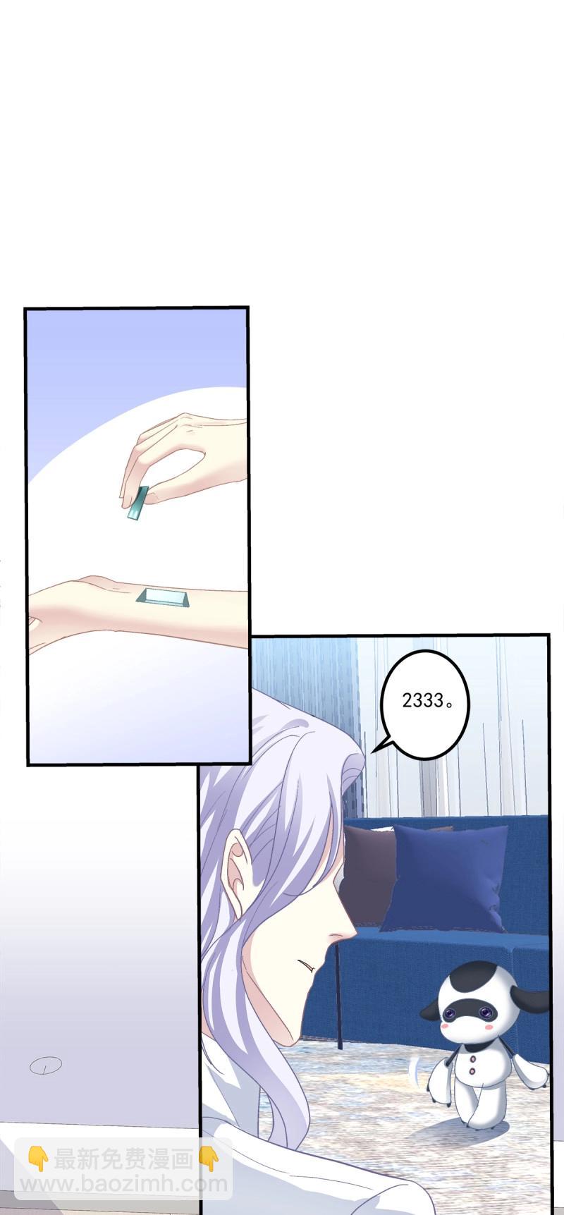 第100话 哄一哄小媳妇！(1/2)-第108话