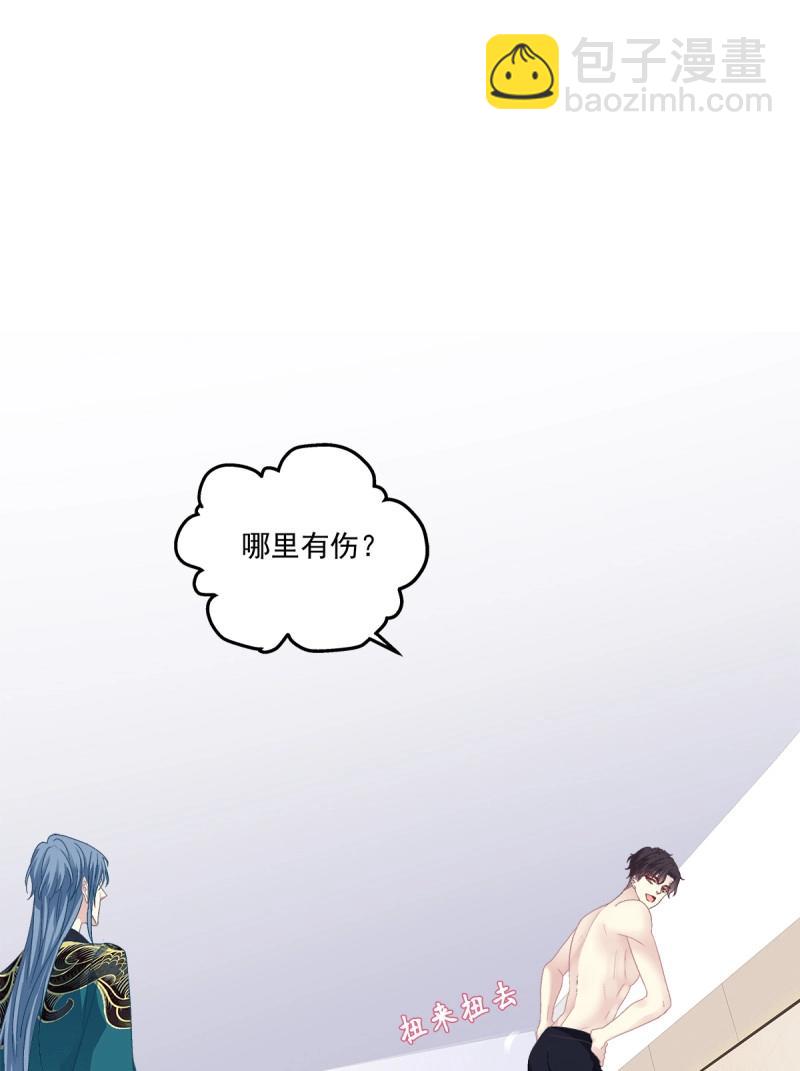 第100话 哄一哄小媳妇！(1/2)-第108话