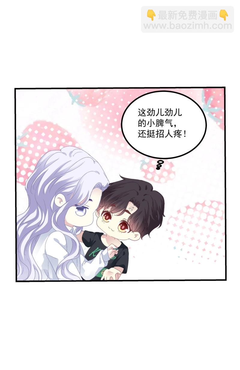 第100话 哄一哄小媳妇！(1/2)-第108话