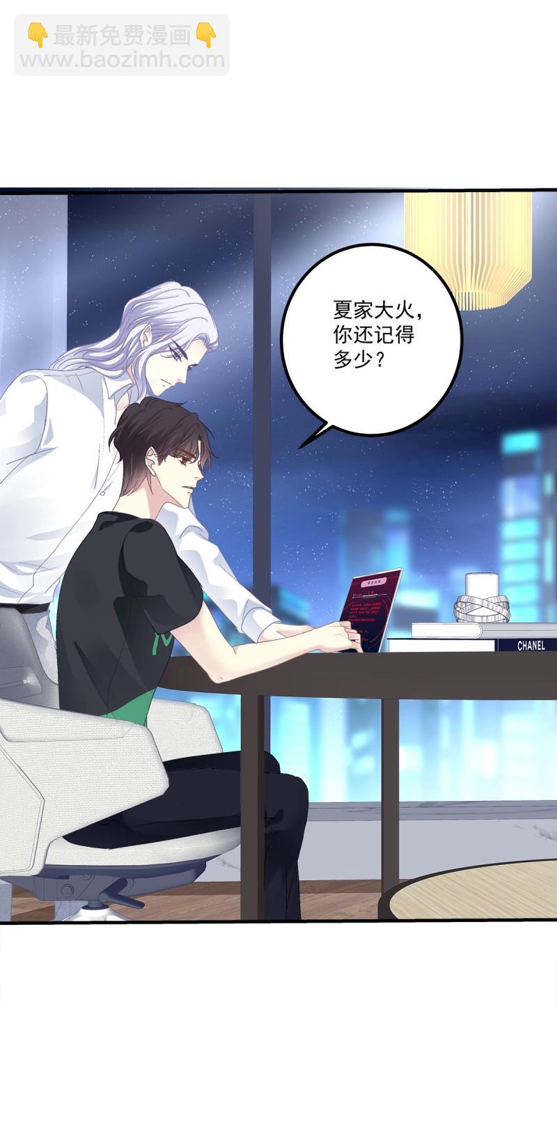 第100话 哄一哄小媳妇！(1/2)-第108话