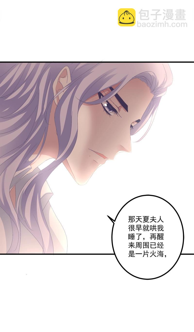 第100话 哄一哄小媳妇！(1/2)-第108话