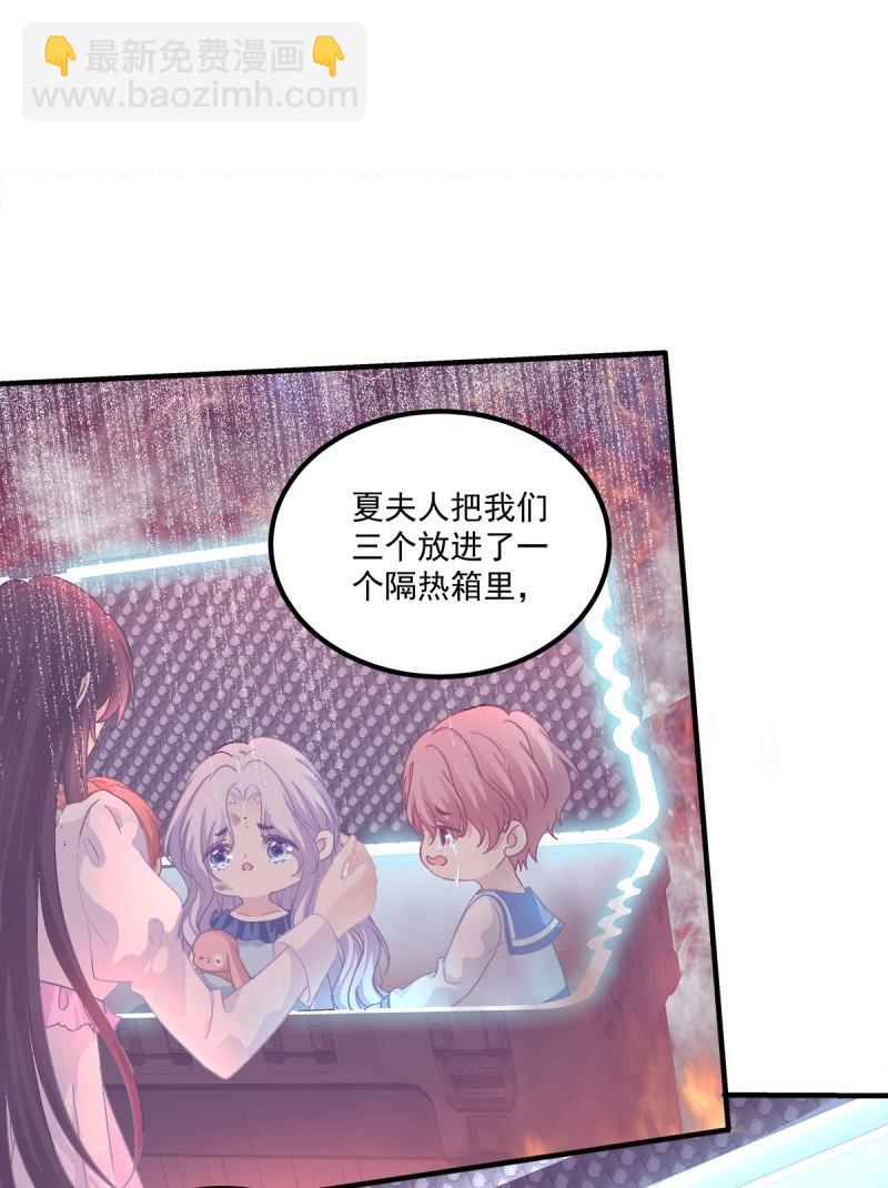 第100话 哄一哄小媳妇！(1/2)-第108话